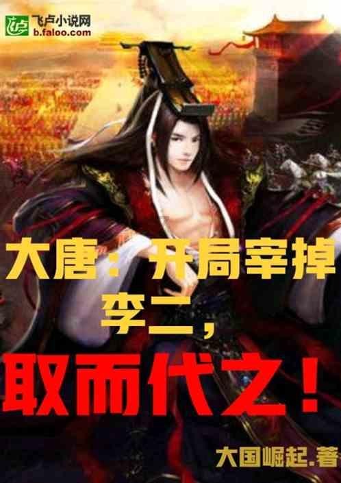 火影忍者冒险传2